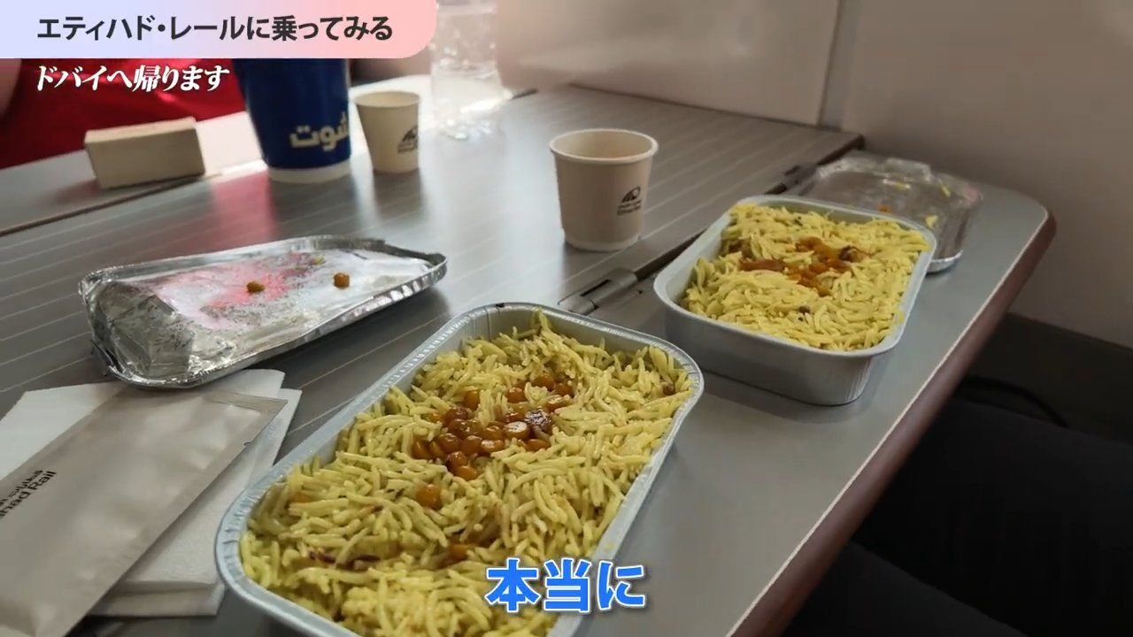 帰りの便のチキンビリヤニ