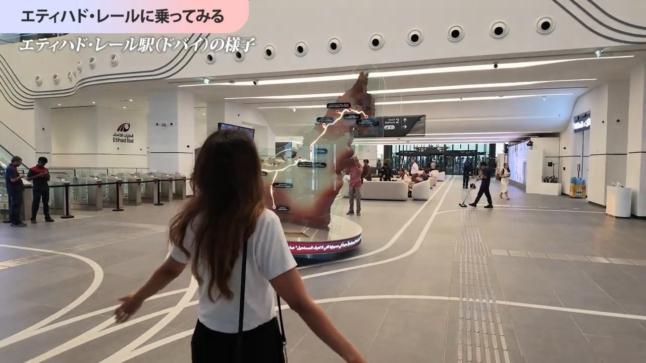 広くて明るいAl Yalayis Stationの構内
