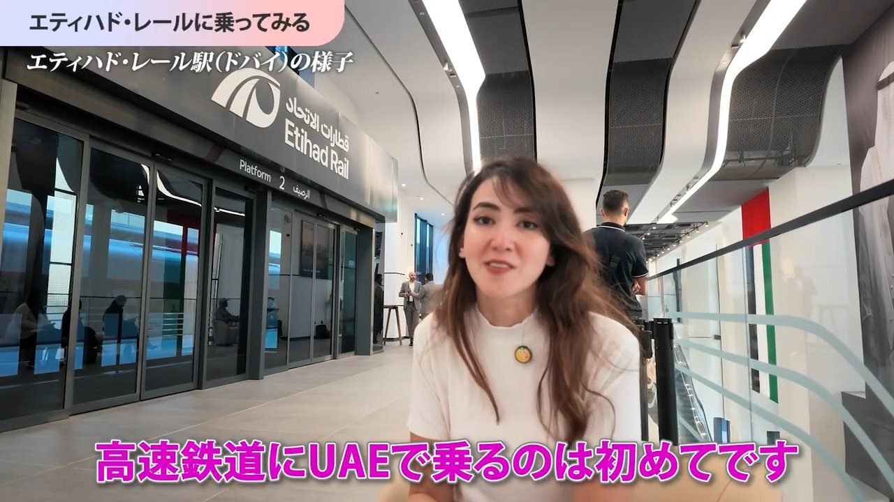 ホームドア付きのホーム