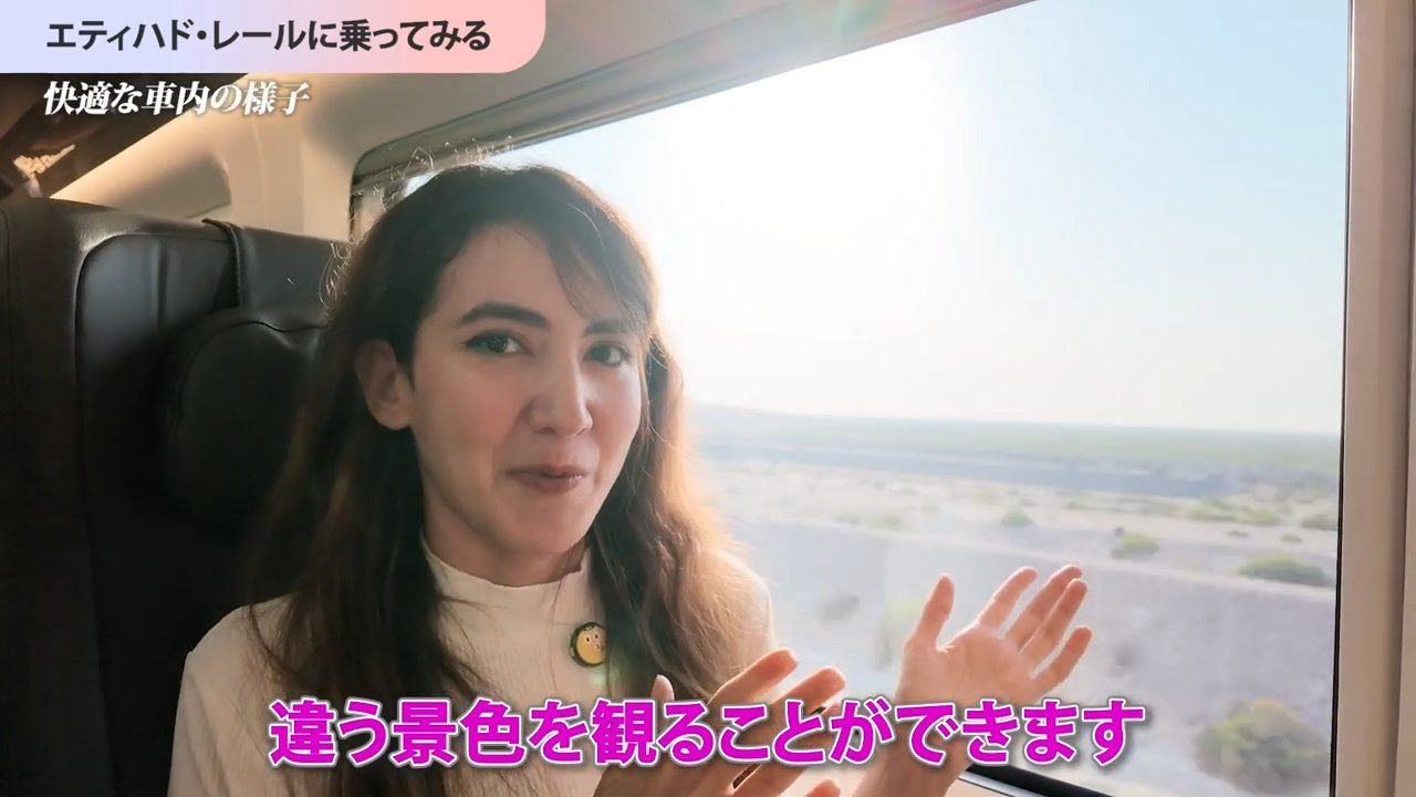 車窓は砂漠とUAEの緑
